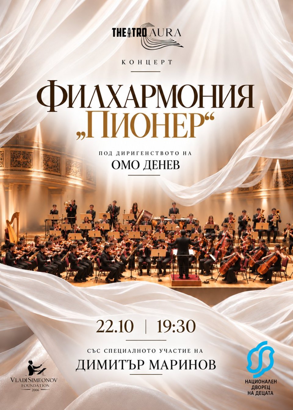 Théatro AURA: “Pioneer” Philharmonic