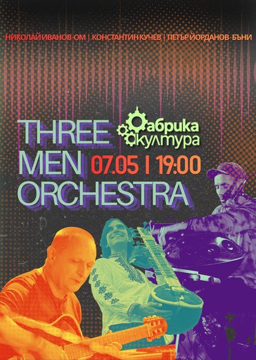 Three Men Orchestra Live