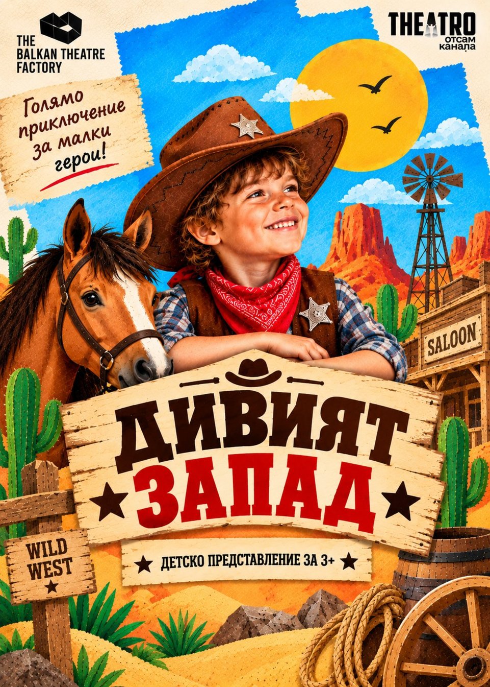 The Wild West