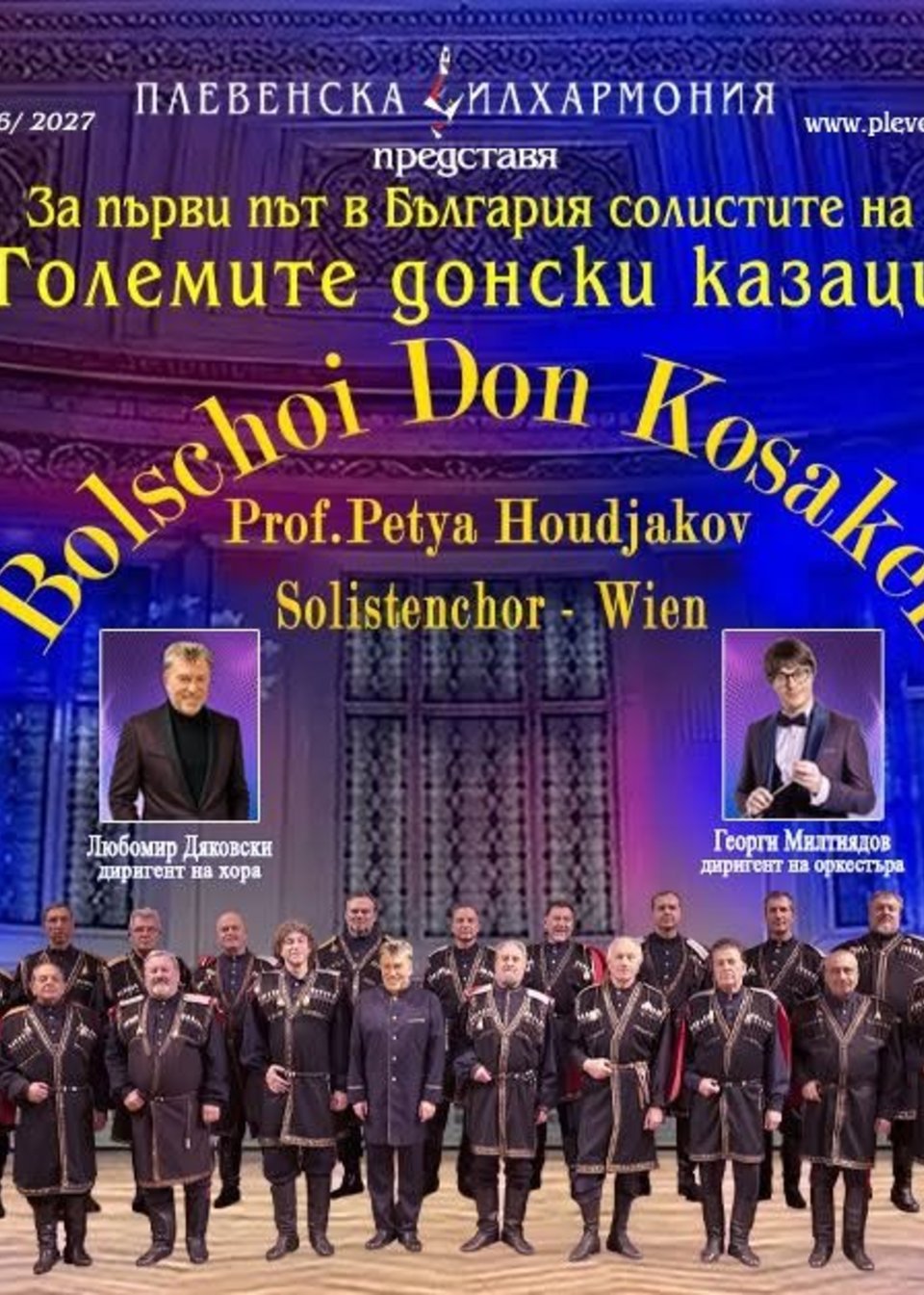 The Great Don Cossacks