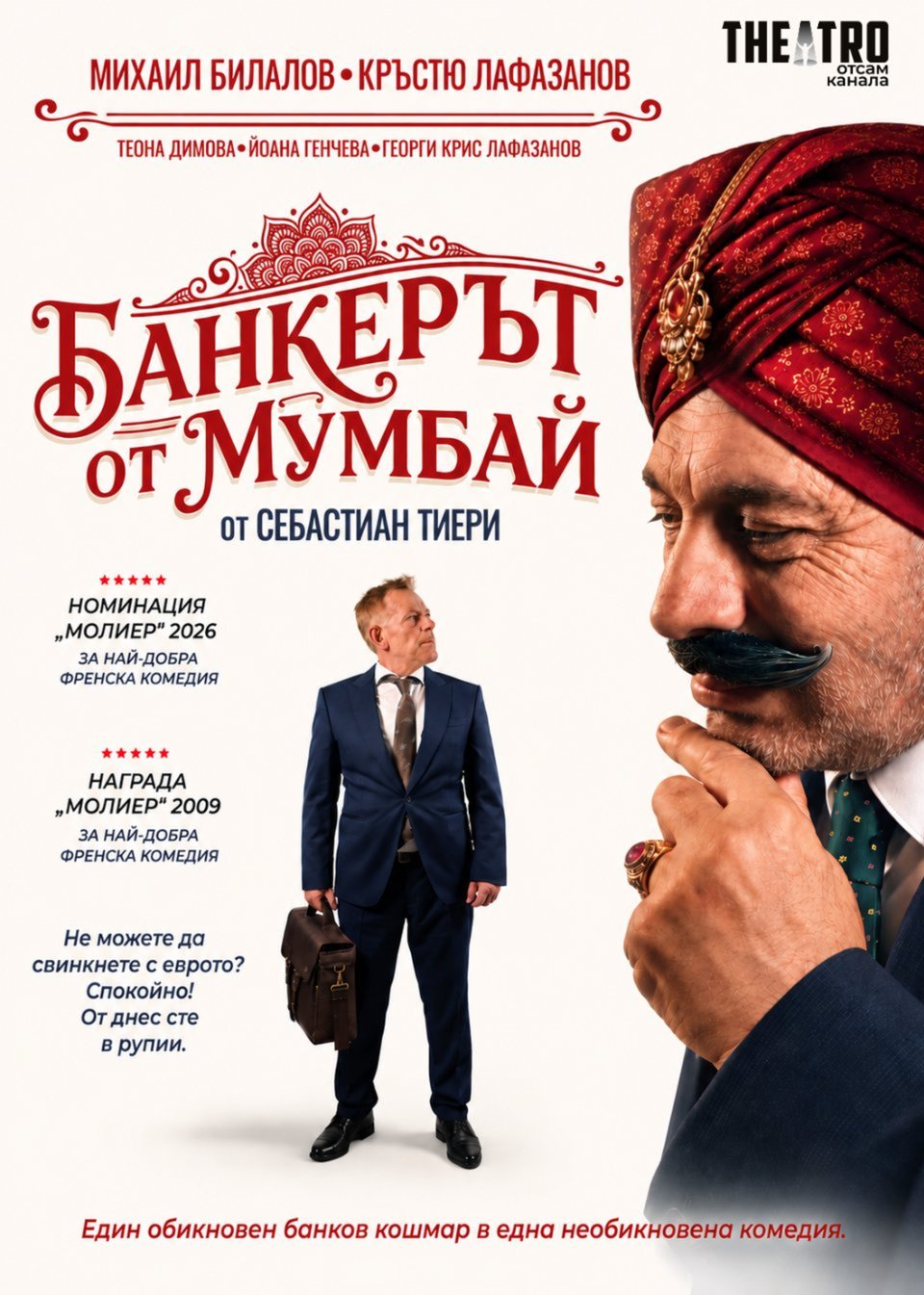 The Banker from Mumbai