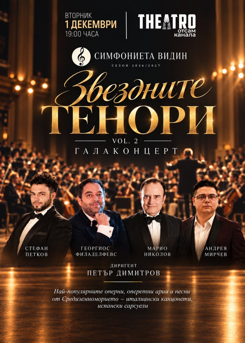 The Star Tenors Vol. 2