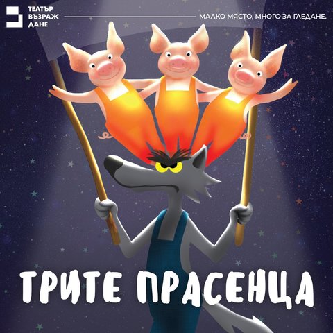 The Three Little Pigs
