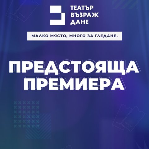 Истории/Stories