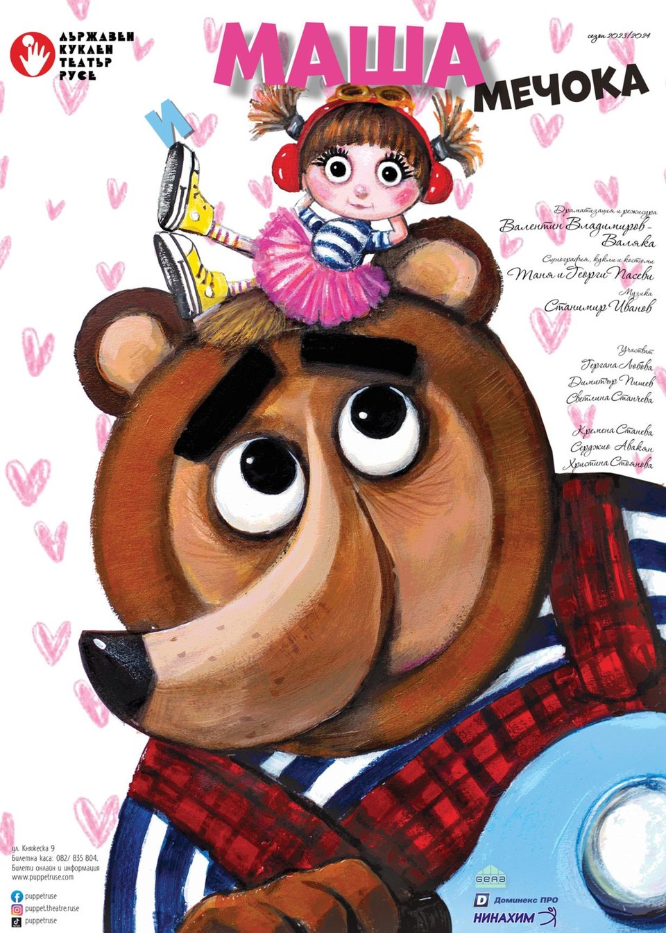 MASHA AND THE BEAR