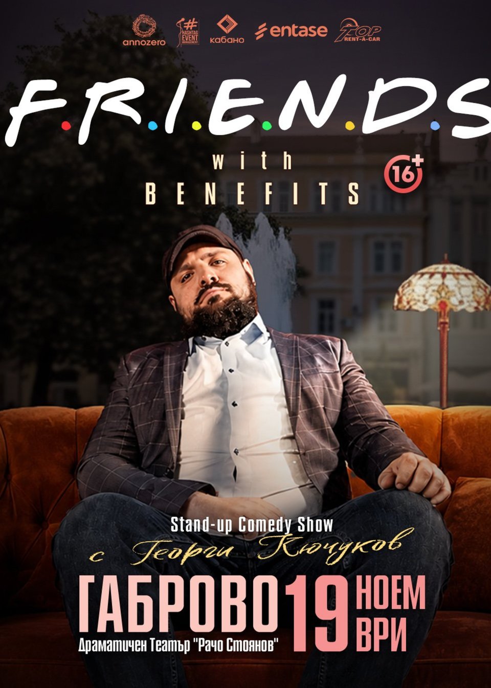 Friends with benefits
