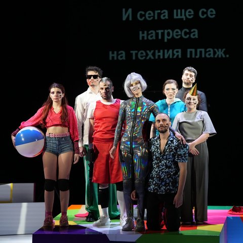 Изпробвано върху хора