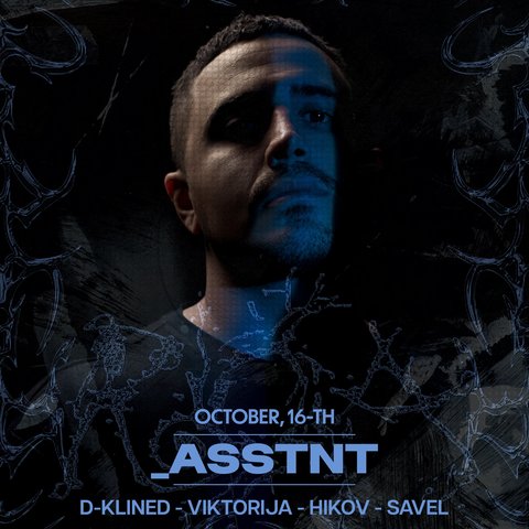 DECODE pres. _asstnt