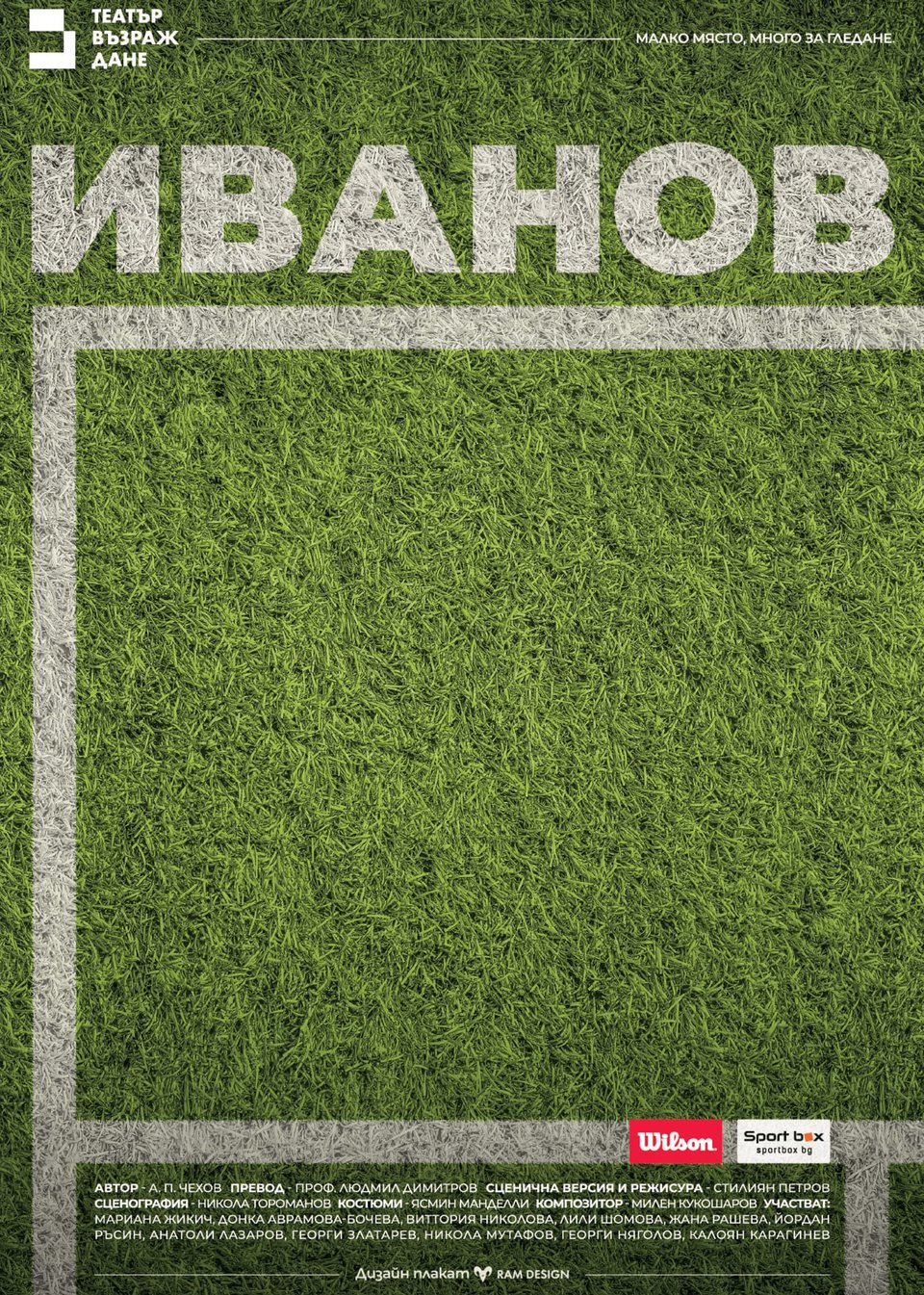 Ivanov
