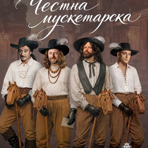 The Honest Musketeer Tale